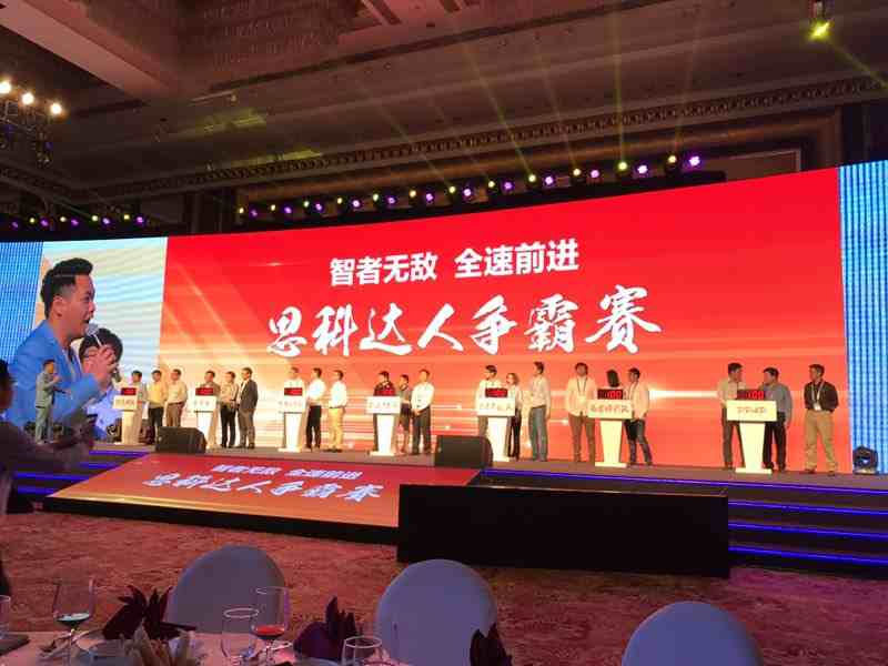 誰與爭鋒，尚陽股份戰(zhàn)將閃耀思科2017大中華區(qū)合作伙伴峰會